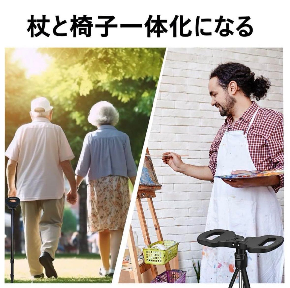 MJVV ステッキチェア 登山杖 杖椅子 アウトドア 椅子 軽量