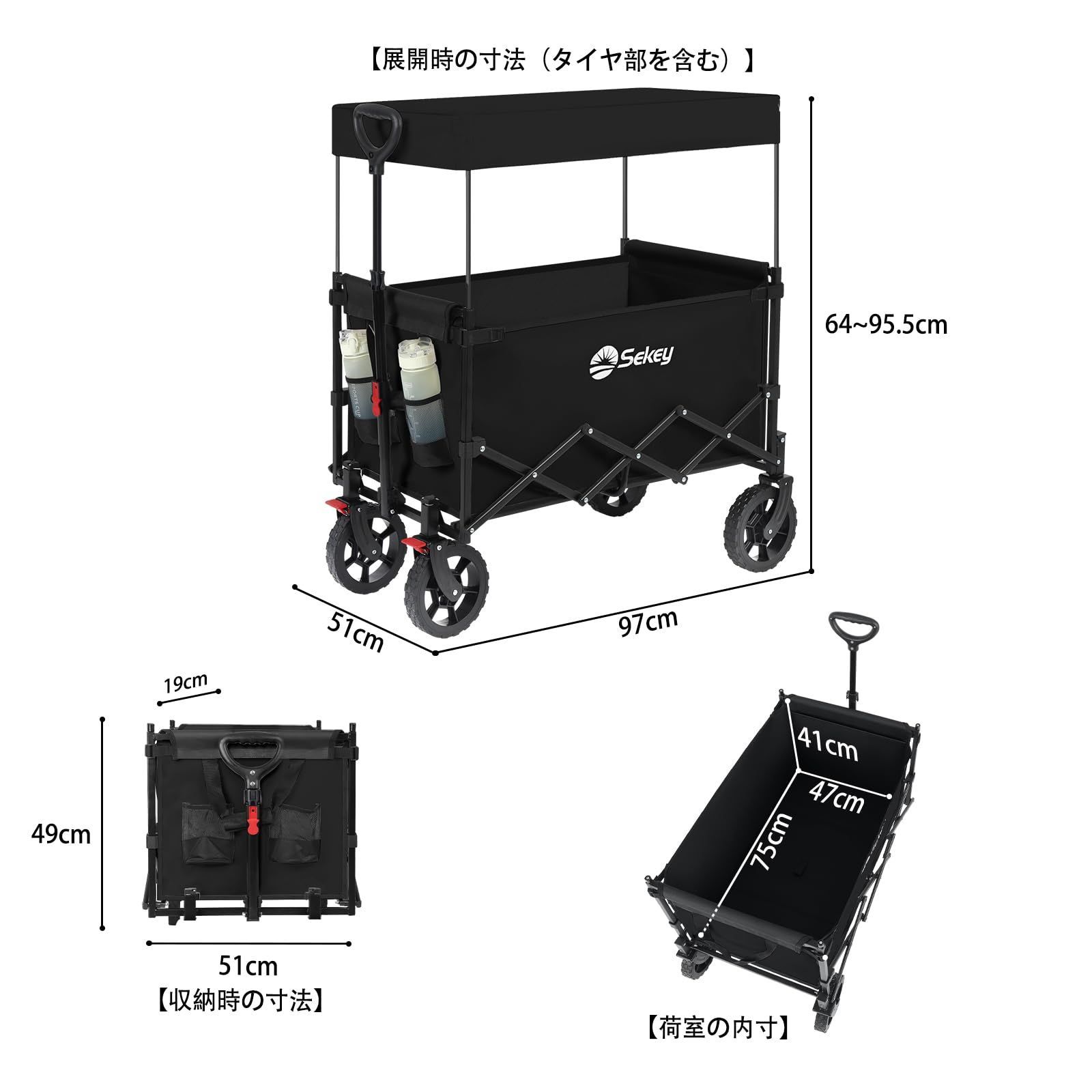 大人気』黒 キャンプカート キャンプ・花見・運動会 アウトドアワゴン 静音 ワンタッチ収束型 簡単組立 キャリーワゴン 耐荷重100kg  【軽量・わずか8.3KG】 大容量150L 【タイヤ外せる】【収納したまま移動可能】 屋根付き Sekey - メルカリ