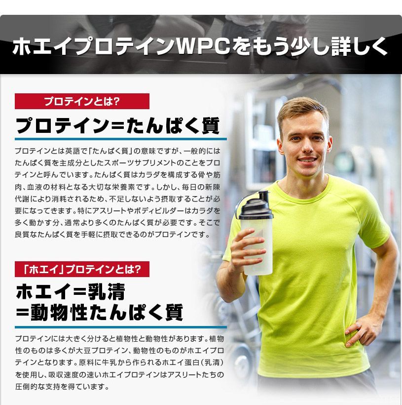 NICHIGA ニチガ公式 シェイカー セット ホエイプロテイン ＷＰＣ 1ｋｇ×3袋 沖縄を除く プレーンタイプ タンパク質含有量81.9％ アミノ酸スコア100 TK2 KANDAIZUMI_COM