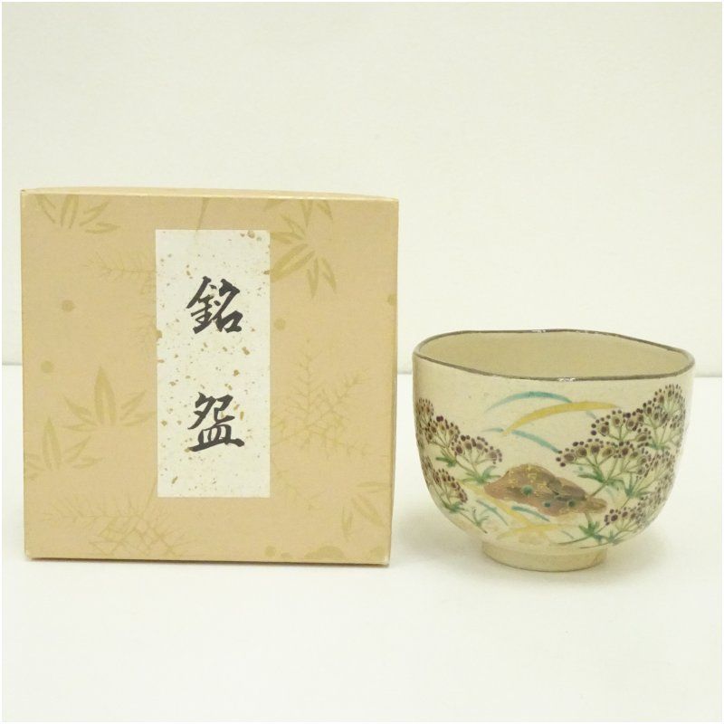 京焼 文月和香造 乾山写藤袴茶碗（箱付） 茶道 抹茶 おしゃれ