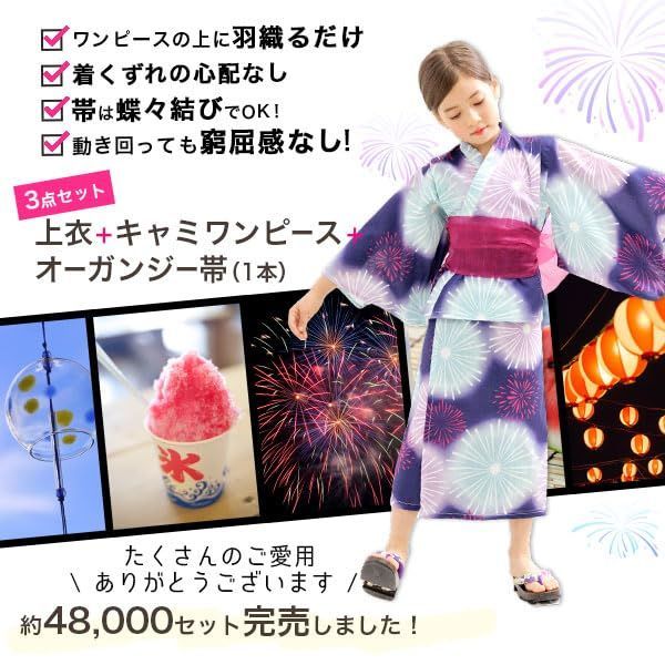 キッズお祭り衣装3点セット(2組) キッズお祭り衣装3点セット(2組) 【楽天市場】祭り 衣装 子供セット 祭