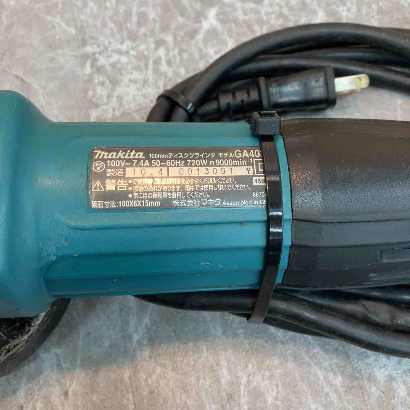 ☆マキタ(makita) 100mmディスクグラインダ GA4033【八潮店】 【公式通販】 ☆マキタ(makita) 100mmディスクグラインダ GA4033【八潮店】 【公式通販】