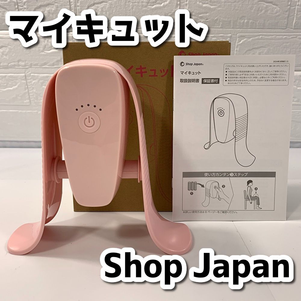 マイキュット　ラベンダーパープル Amazon.co.jp: 【公式】マイキュット ラベンダーパープル 座って