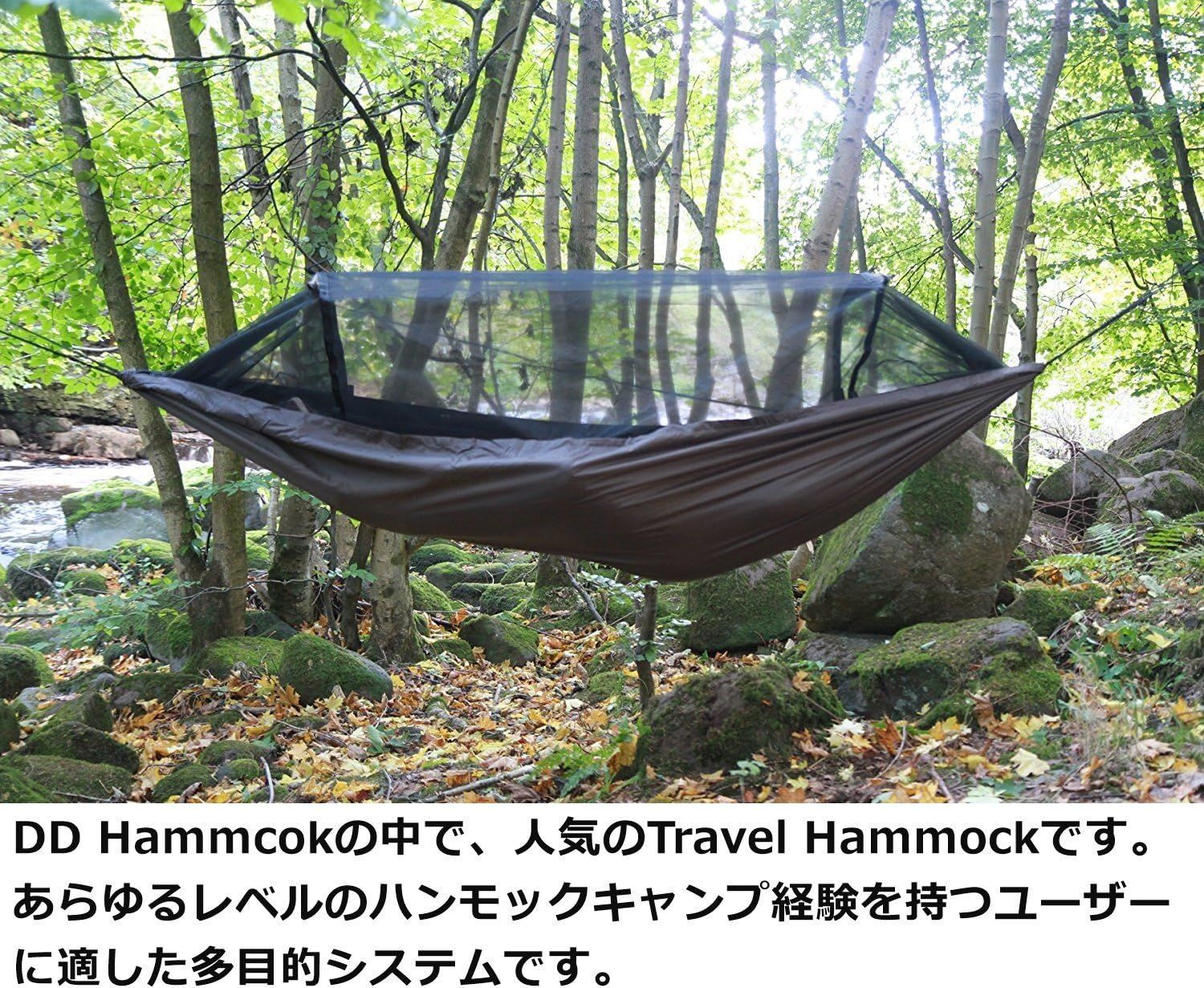 DDハンモック　5点セット 未使用 ddハンモック5点セット （ハンモックの防寒対策