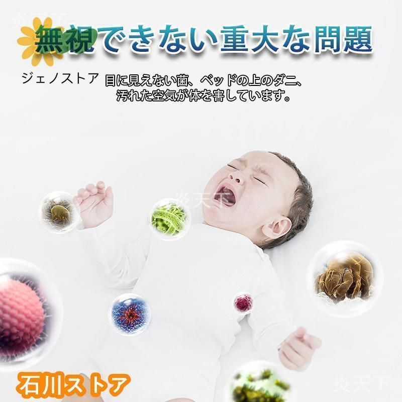 オゾン脱臭機