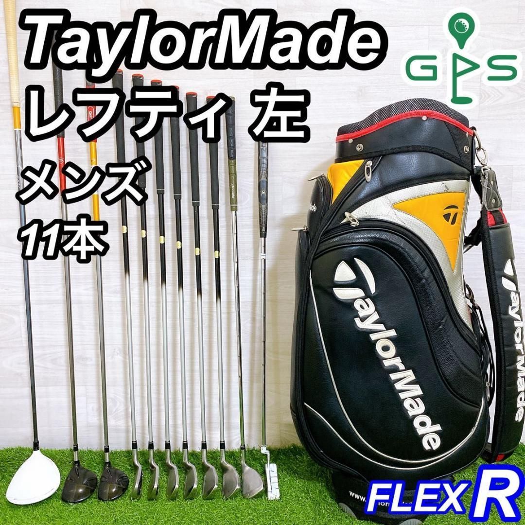 ツ10☆希少左利き用 テーラーメイド R9 純正6本アイアンセット