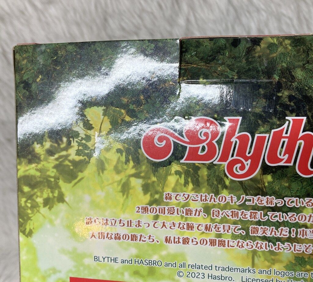 グッドスマイルカンパニー ネオブライス