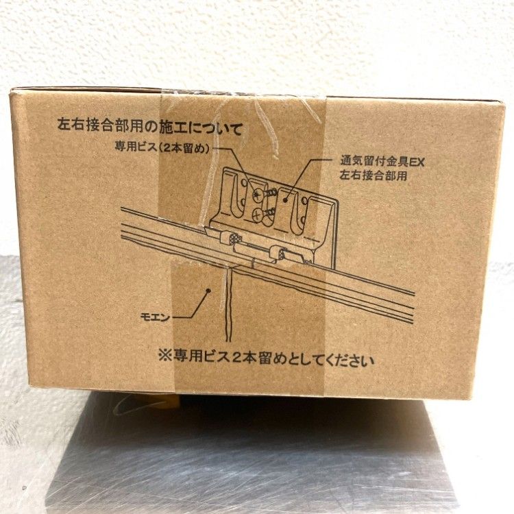 ニチハ通気留付金具EX専用ビス×10 ニチハ 通気留付金具EX専用ビス 4箱セット×1袋 サイディングビス