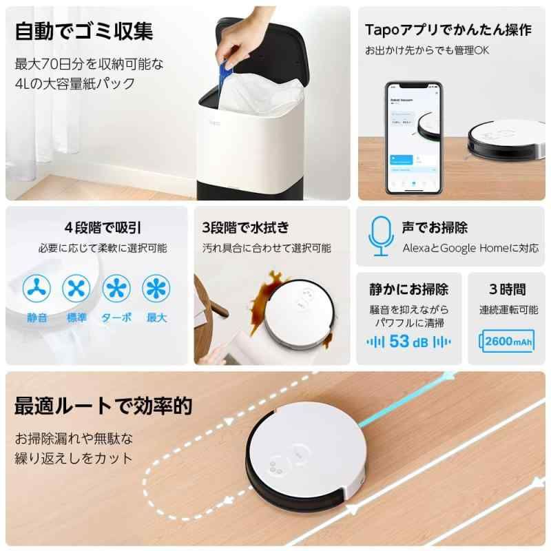 Tapo アプリ