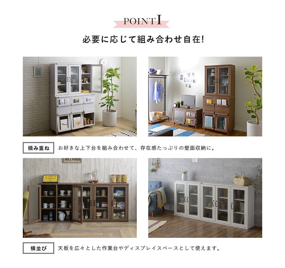 幅120cm ガラスキャビネット キッチンキャビネット 食器棚 NEFLAS ネフラス 3401