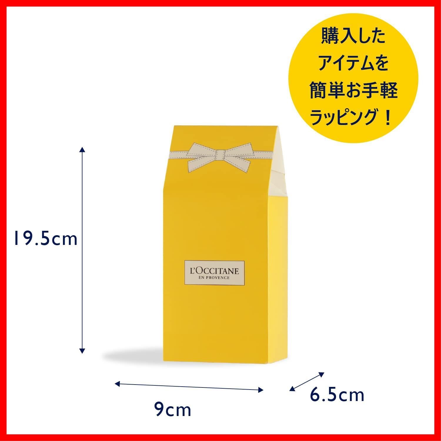 75ml
