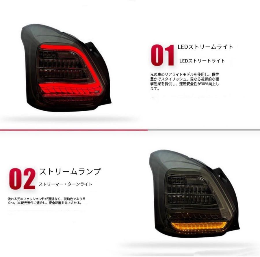 スズキ19種に適用されます テールライトはベンツ19種のLED走行灯流水ウィンカーです