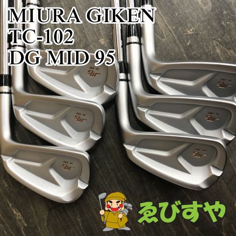 狭山 アイアンセット 三浦技研 TC-102 DG MID 95 S200 0 0453