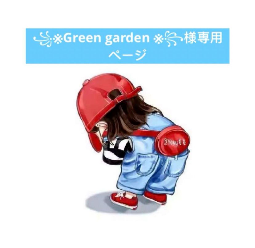 【ジャパン】Green From Gargenさま専用 ジャケット・アウター