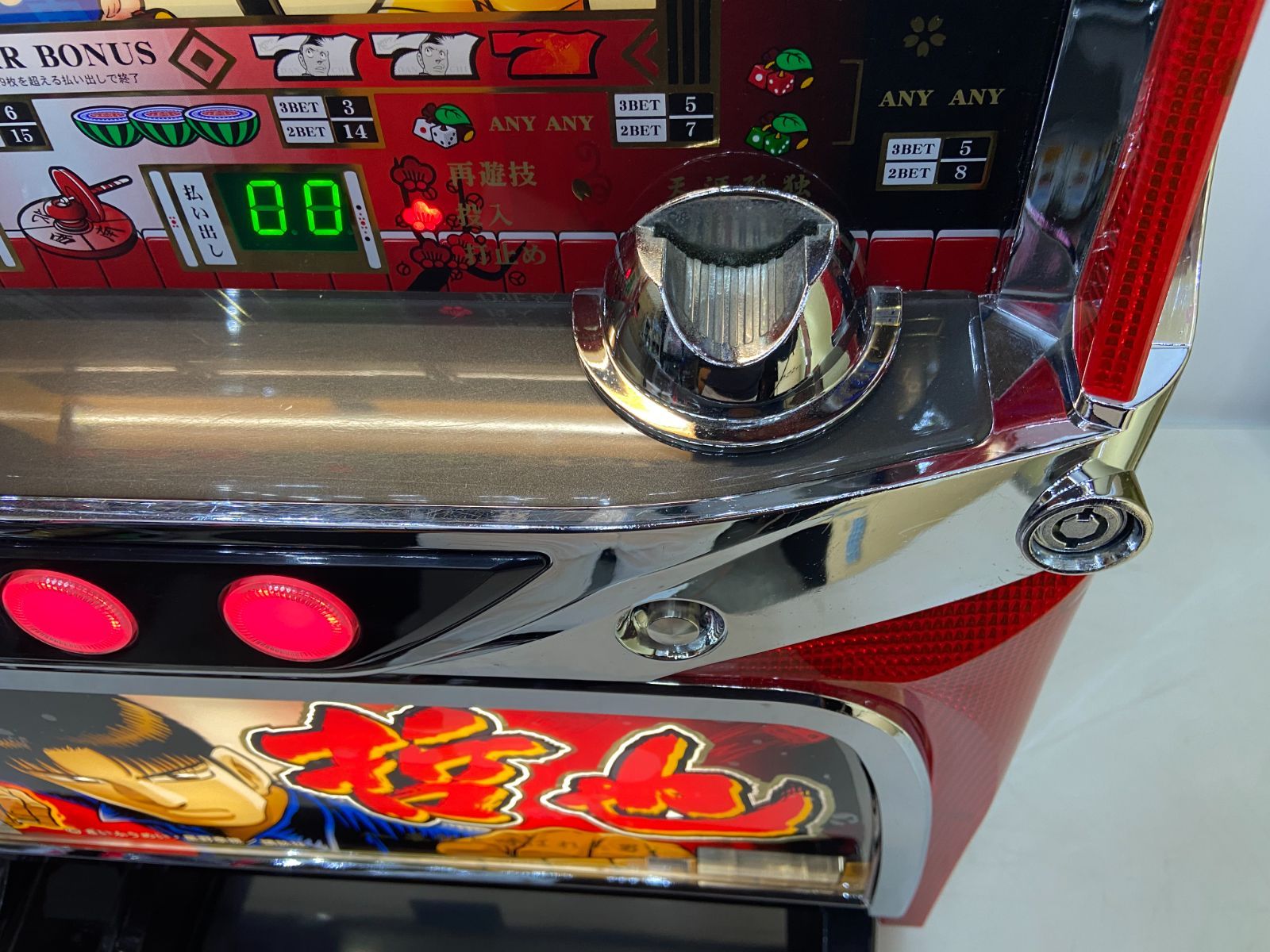 【送料込】 パチスロ 実機 アリストクラート 哲也～雀聖と呼ばれた男～ 送料込】 パチスロ スロット実機 哲也～雀聖と呼ばれた男