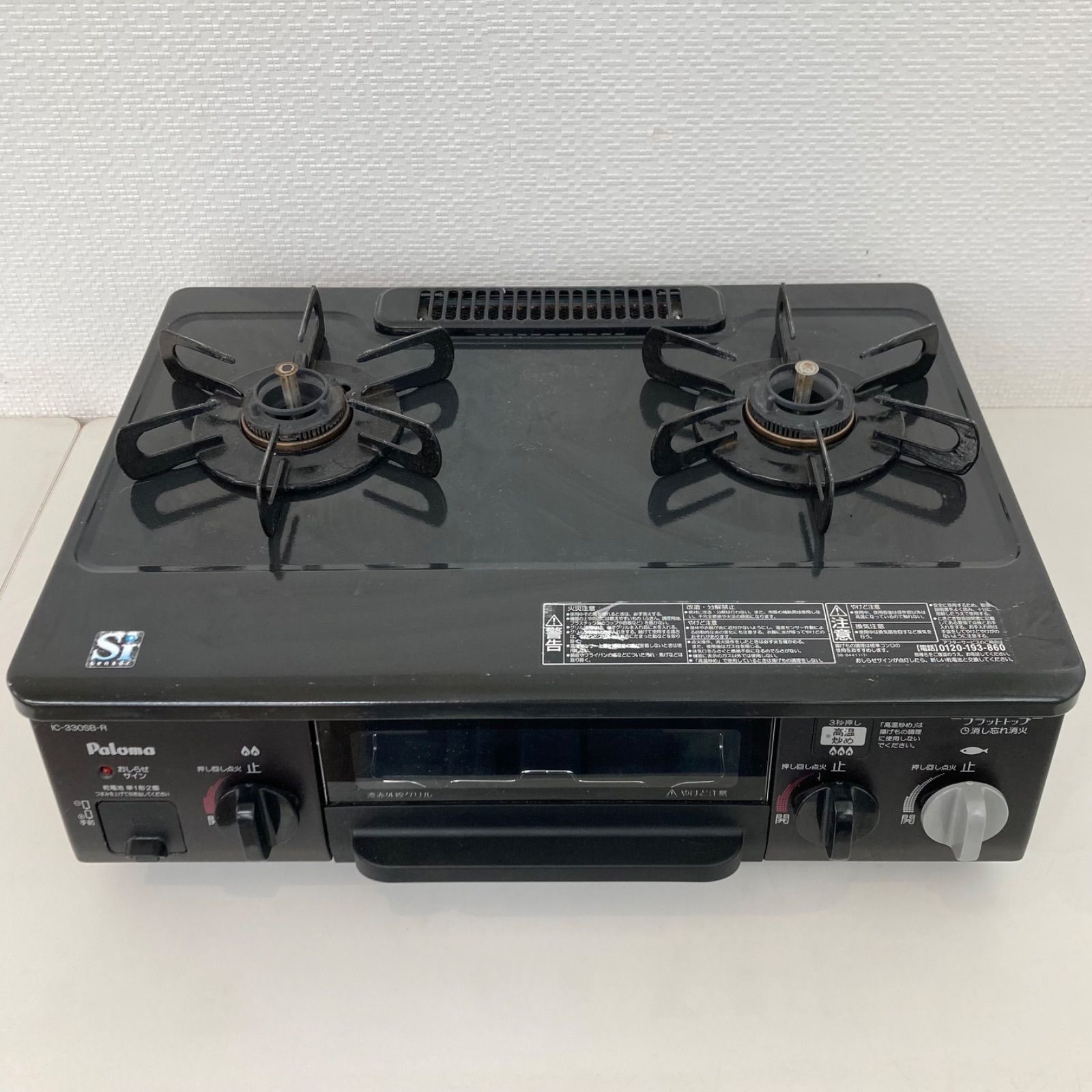 中古☆Paloma ガスコンロ IC-330SB-1R 2013年製 2025年最新】ic-330sb-1rの人気アイテム - メルカリ