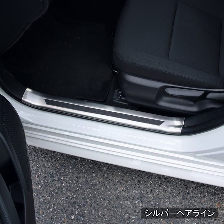 スカッフプレート カスタムパーツ