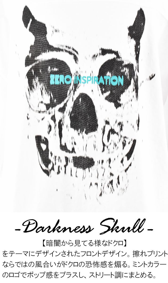 ビックシルエットTシャツ ドクロ柄 ビッグシルエットTシャツ Tシャツ ドクロ ビッグTシャツ メンズ
