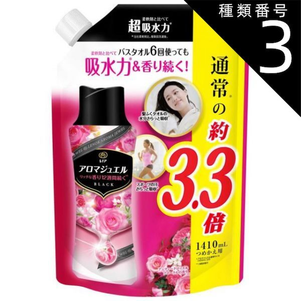 種類3 8個 まとめ買い P-G レノア ハピネス アロマジュエル 香り付け ビーズ アンティークローズ＆フローラル 詰め替え 超特大 1410mL