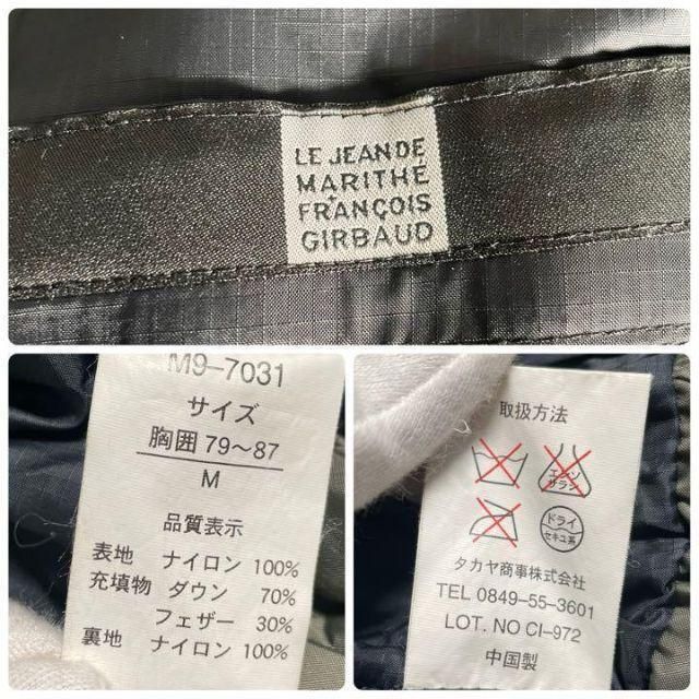 00s archive Y2K MARITHE FRANCOIS GIRBAUD ダウン ナイロン