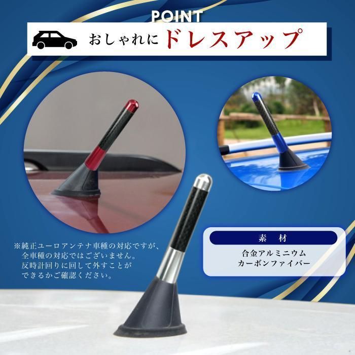 カーアンテナ カーアクセサリー ショートアンテナ ユーロアンテナ ラジオ 受信 ＡＭ ＦＭ 車 自動車 カスタム ドレスアップ 交換 飾り  ルーフアンテナ 車載 かっこいい 汎用 ワンセグ カーナビ フルセグ 高感度 短い カーボン - メルカリ