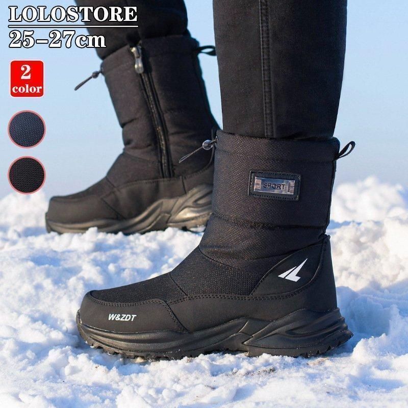 スノーブーツ メンズ 大人 防寒 雪遊び 防滑 防水 裏起毛 モコモコ 暖か ショートブーツ 冬靴 スノーシューズ 滑らない 雪用 ブーツ 大きいサイズ 2色 dVHq724