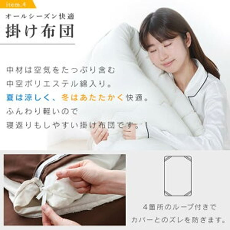 低反発敷き布団タイプ