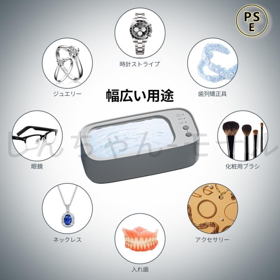 眼鏡洗浄機 超音波 小型 超音波洗浄機 メガネ れ歯 腕時計 指輪 ジュエリー 超音波洗浄機 眼鏡洗浄機 メガネ洗浄機 強力振動45000Hz 400ML大