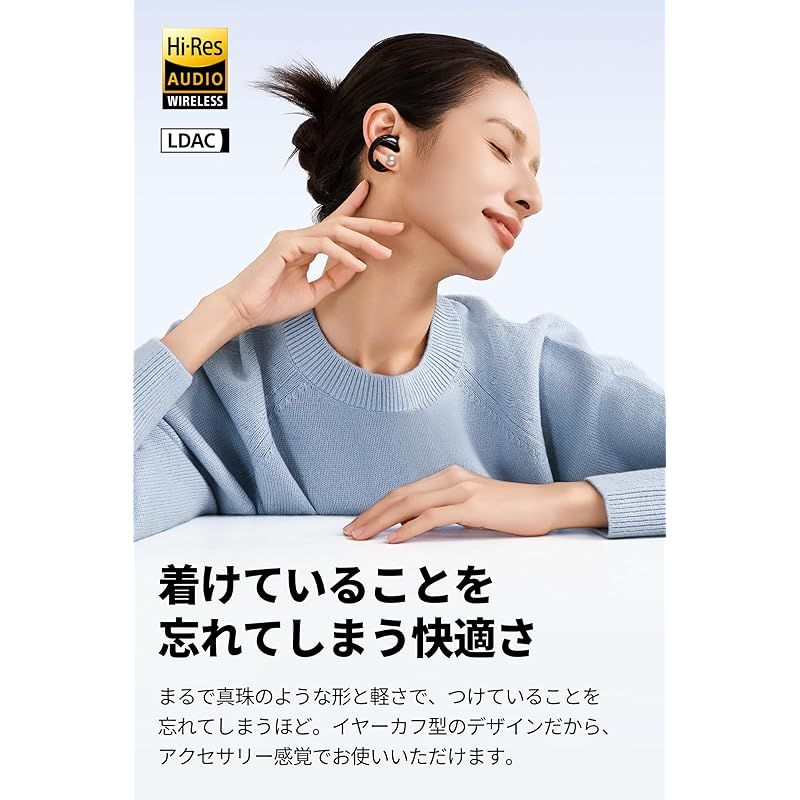 最大24時間再生