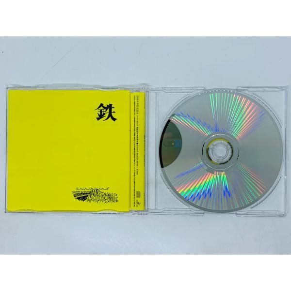 【激レア】Falilv インディーズ時代の1st EP 限定シリアルナンバー有 CD 鉄風 鋭くなって NUMBER GIRL ナンバーガール / 帯付き F02