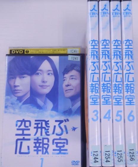 中古】空飛ぶ広報室 Blu-ray BOX ゲオ公式通販サイト/ゲオ