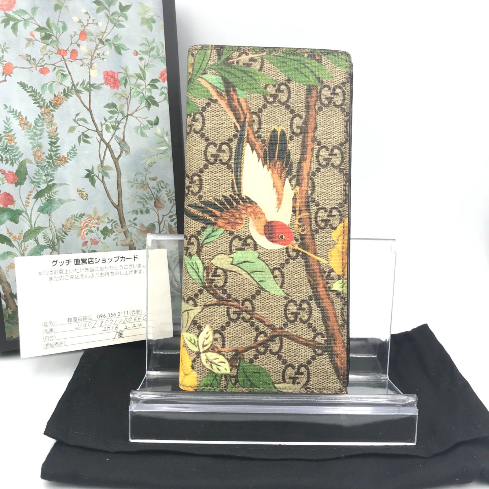 正規品 超希少 美品 グッチ財布 グッチ長財布 グッチGGスプリーム 
