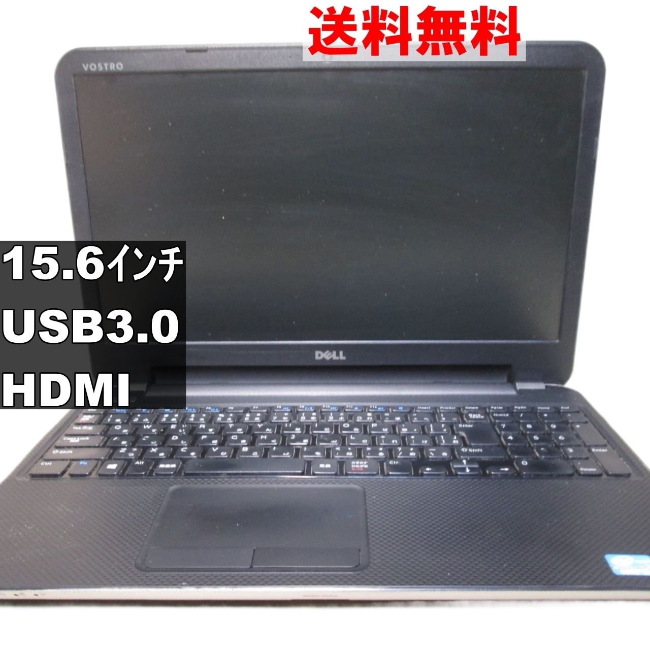 DELL Vostro 2521 【Windows7世代のPC】 均一／USB3.0／HDMI