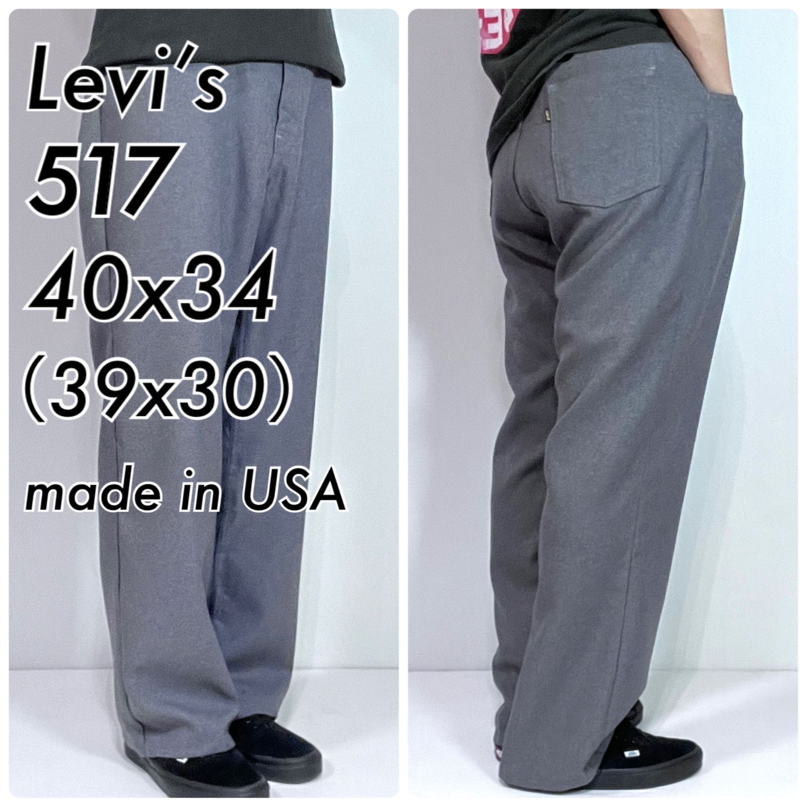 デッドストック 90s ビンテージ リーバイス 517 スタプレ パンツ 古着 USA製 80s 90s Levi's Sta-Prest スタプレ 517 フレア ポリエステル