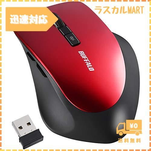 バッファロー マウス 無線 ワイヤレス 静音 5ボタン 【戻る/進むボタン搭載】dpi切替 BlueLED レッド BSMBW325RD - メルカリ