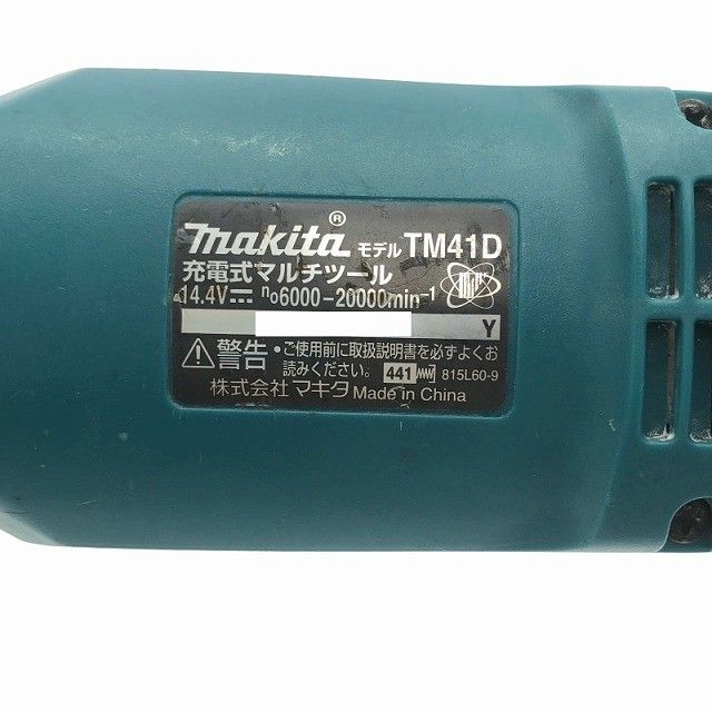 Makita - 新品　makita マキタ マルチツール (本体のみ) モデルTM41D マキタ TM51DZ 充電式マルチツール(※OIS規格・スターロック替刃