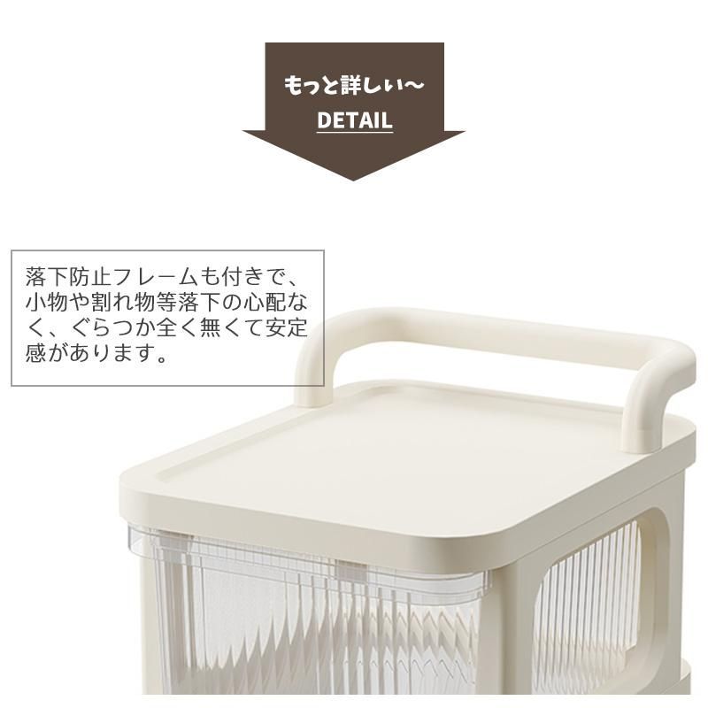 3段 4段