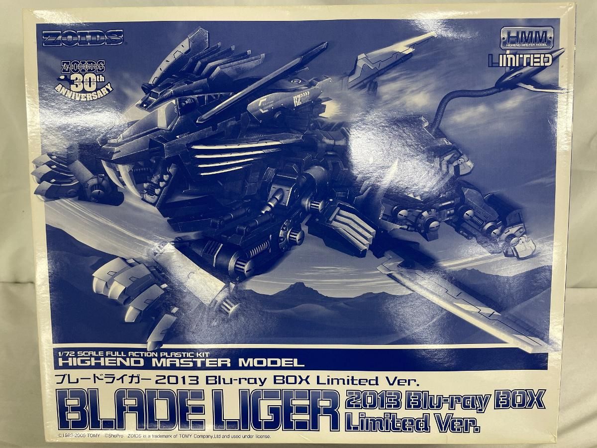 【未開封】[単品] 1/72 プラスチックキット ブレードライガー 2013 Blu-ray BOX Limited Ver. 未開封】[単品] 1/72 プラスチックキット ブレードライガー 2013