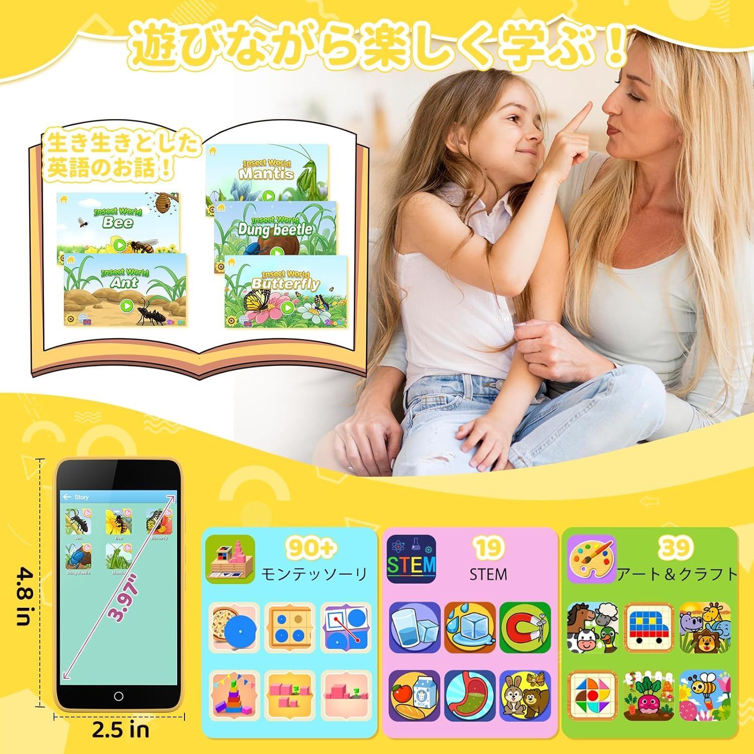 キッズ携帯 スマホ おもちゃ キッズスマホ： GITEKI認定取得済み