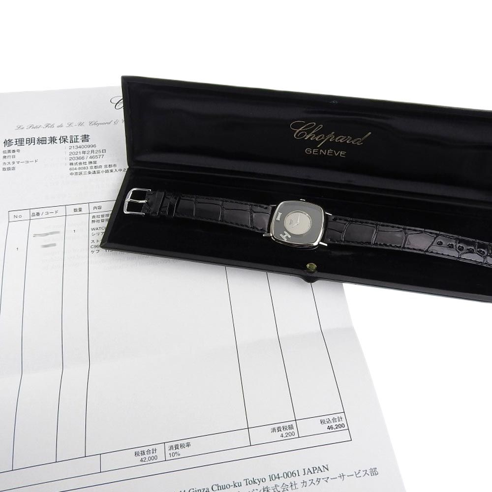 本物保証】 箱・保付 超美品 ショパール CHOPARD ハッピーダイヤモンド