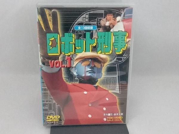 DVD ロボット刑事 Vol.1 - メルカリ