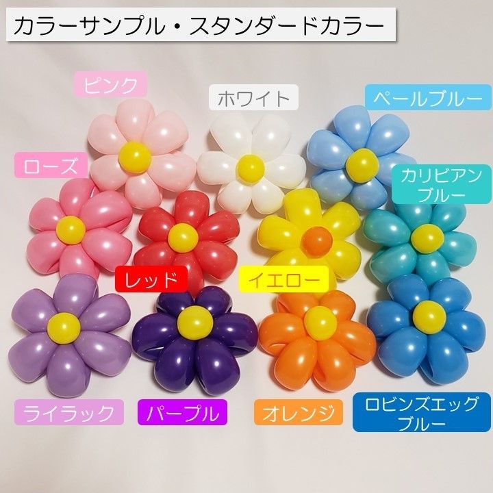 〜オーダーメイド〜