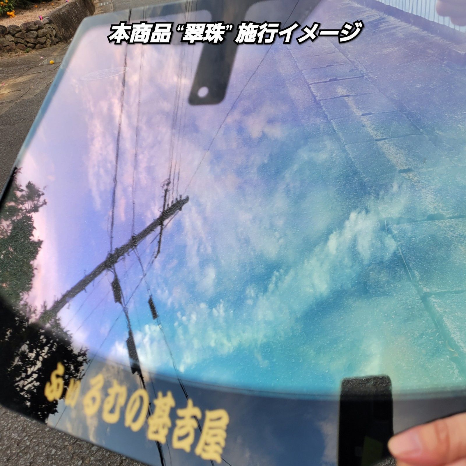 《新品》翠珠すいじゅ/カメレオンティント/緑紫系/縦50×横150㎝　2枚入