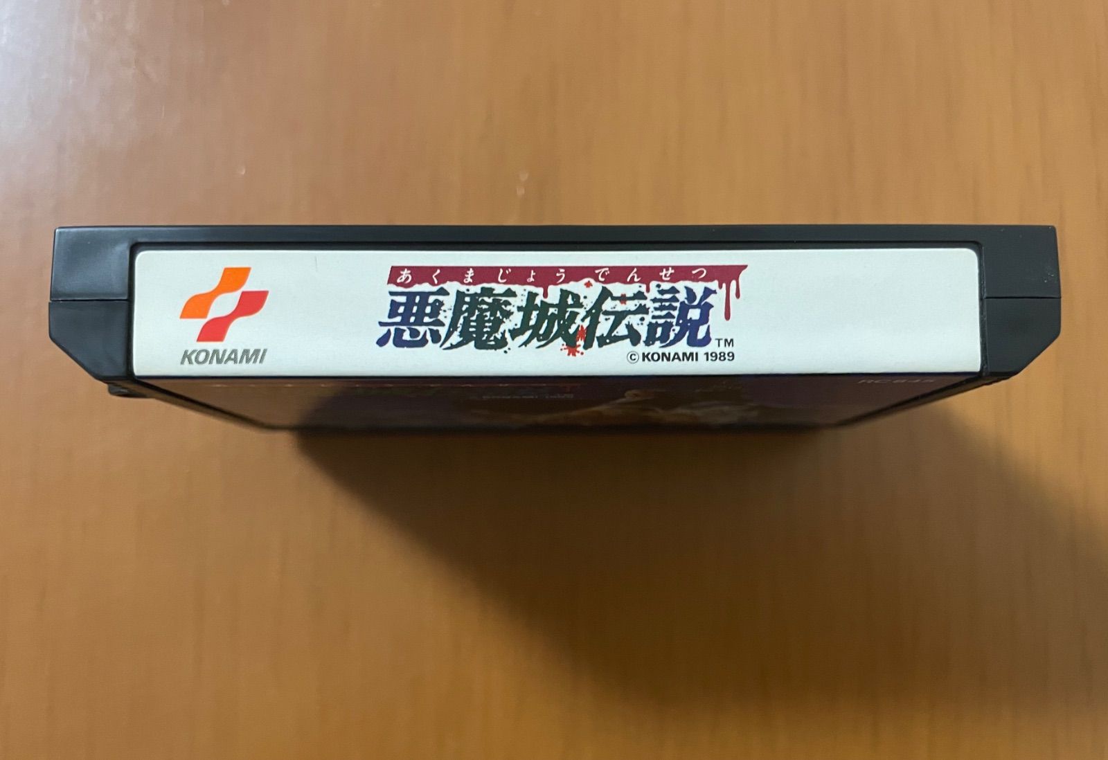 卍