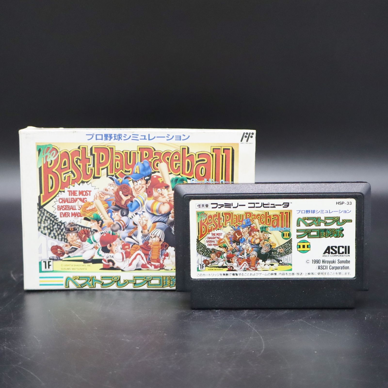 BGV スポーツ＆アウトドア FC ファミコンアスキー ASCIIプロ野球