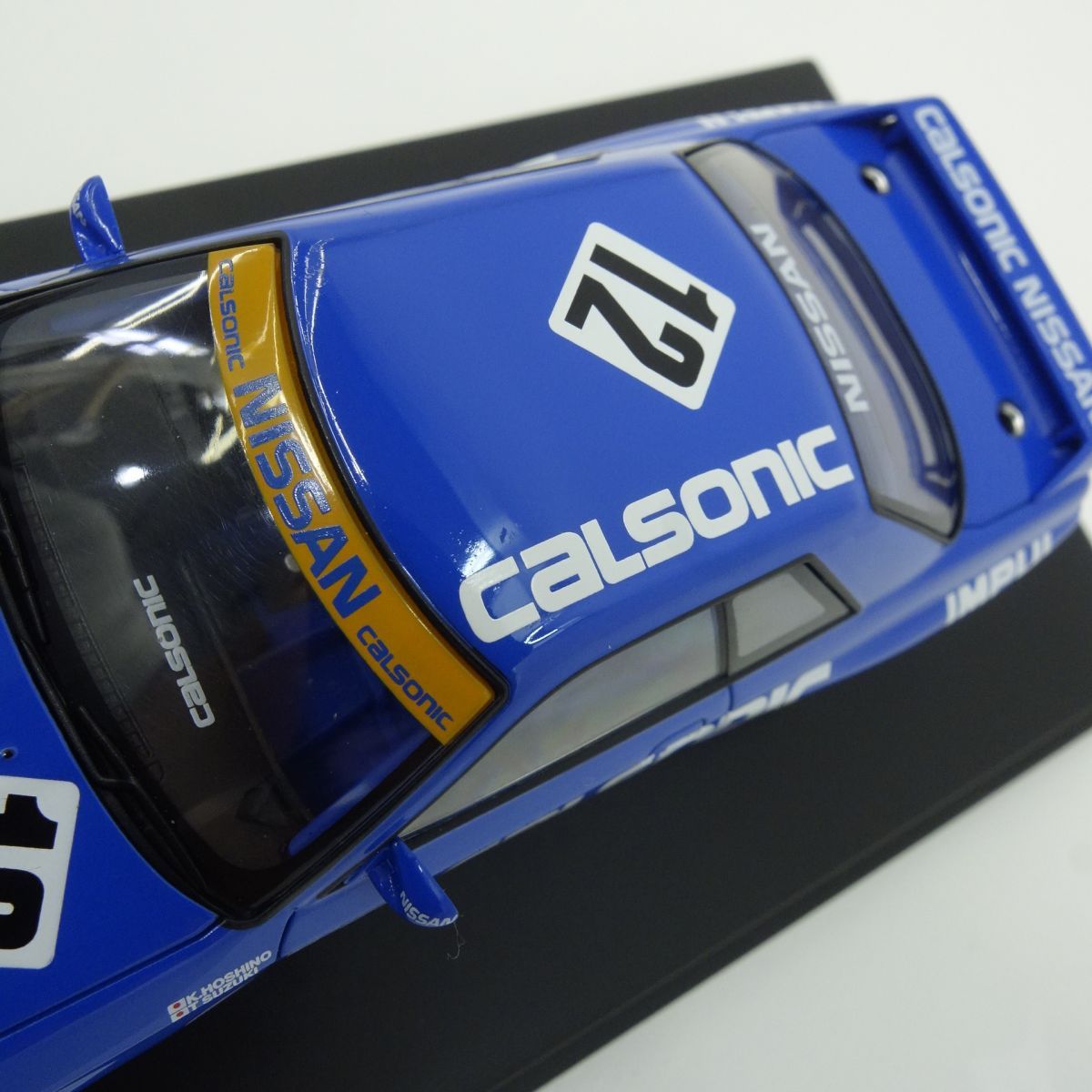 1/43 カルソニック スカイライン 1991 JTC No.1 完成品 ミニカー(8086) HPI Amazon | 【hpi・racing】1/43 カルソニック スカイライン （No