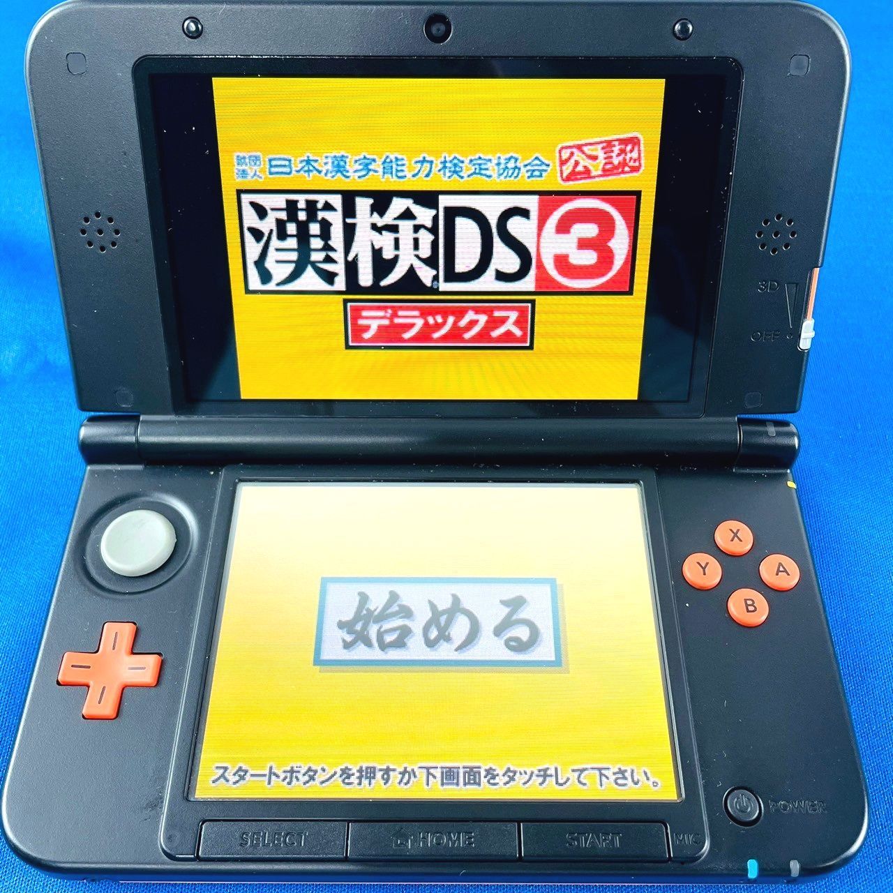 ◇ ニンテンドー 3DS LL オレンジ ブラック 本体 SPR-001 (JPN) 互換 