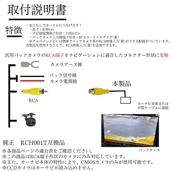 バックカメラ アダプター トヨタ ダイハツ 2005年モデル イクリプス ナビ バック連動 バックカメラ 接続 コード アダプター アルパイン 変換  接続 RCA - メルカリ