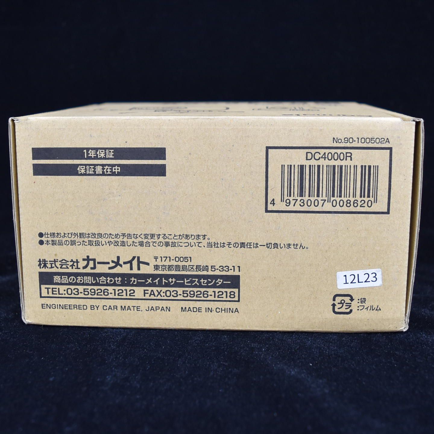 Action360 ドライブレコーダー