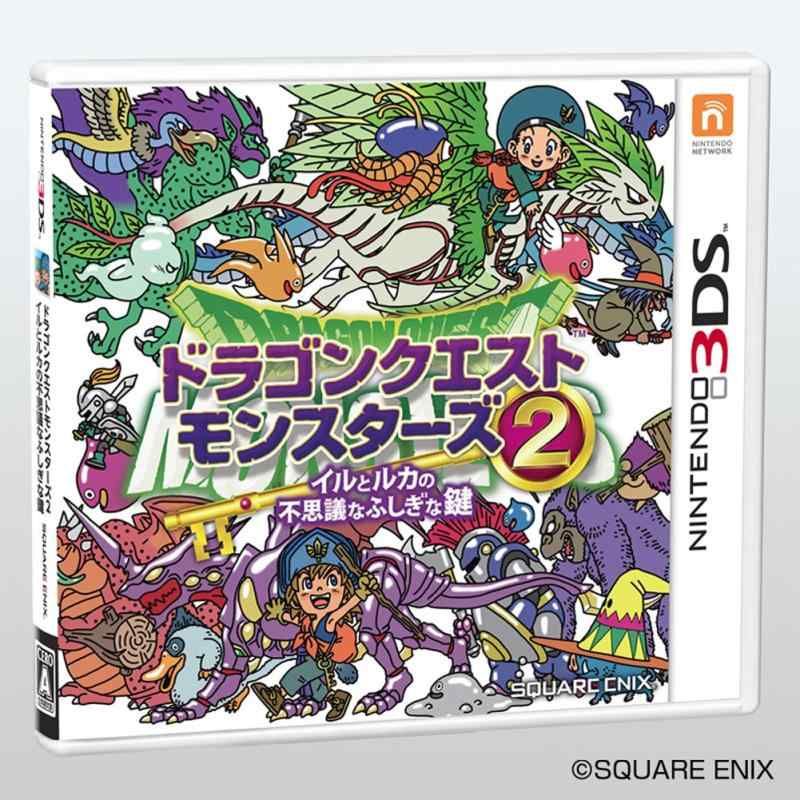 ドラゴンクエストモンスターズ2イルとルカの不思議なふしぎな鍵